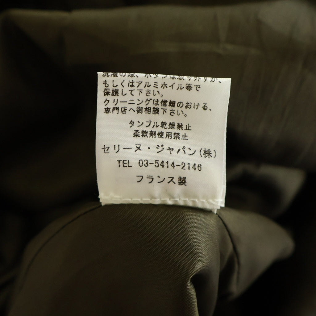 CELINE(セリーヌ) ■スタンドカラー 4ポケット ジャケット カーキ 36 レディース