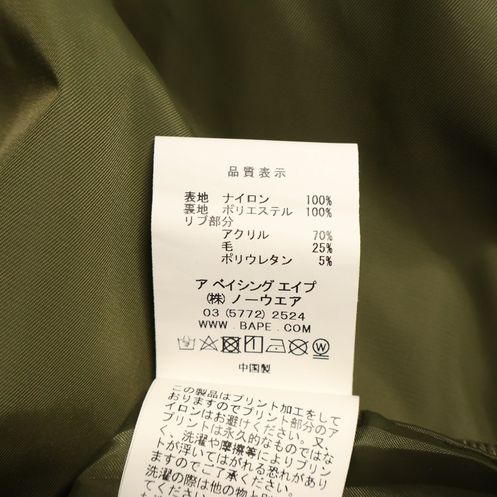 A BATHING APE(アベイシングエイプ) MA-1 フライトジャケット カーキ 001GDE201009X