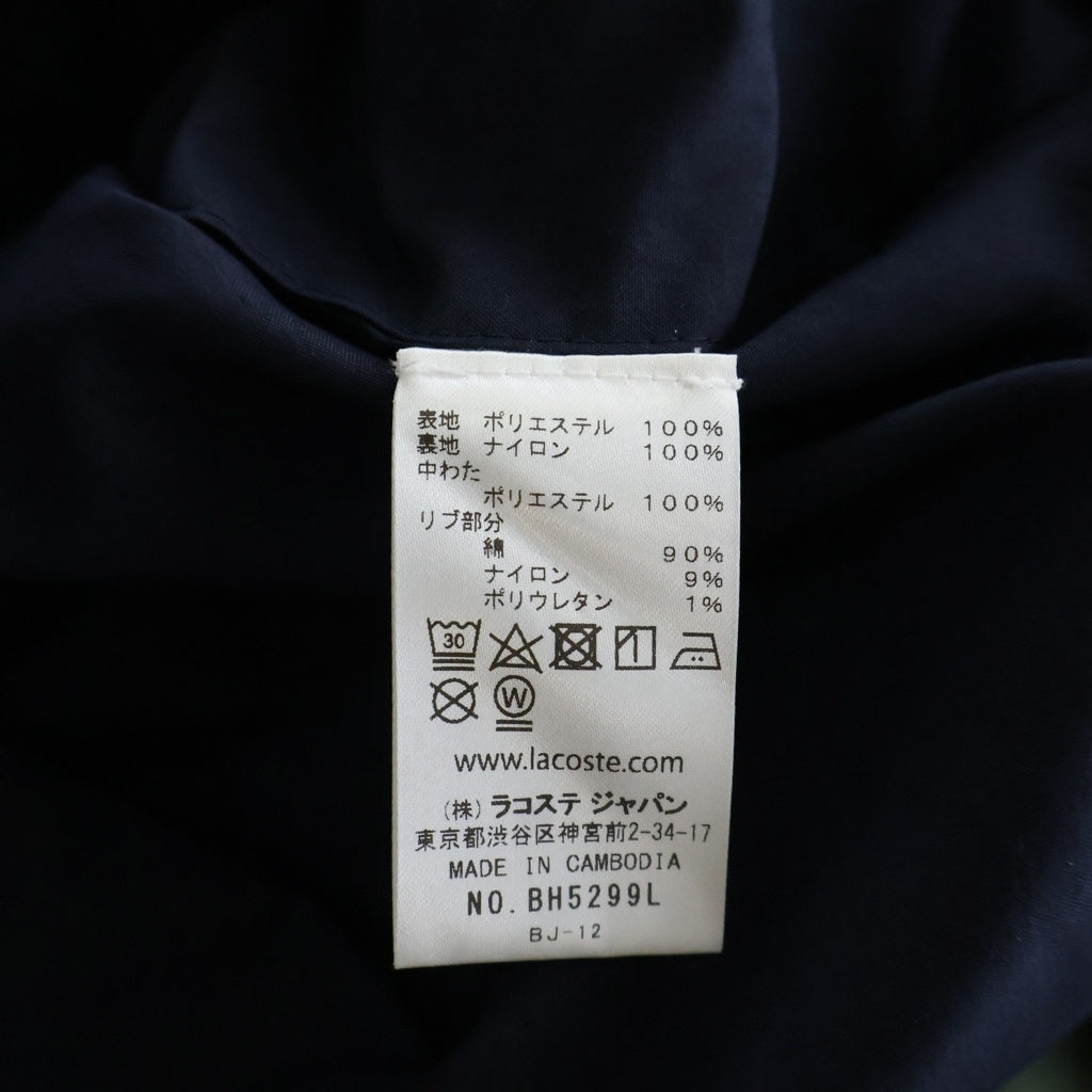 LACOSTE(ラコステ) Reversible Bomber Jacket リバーシブル ボンバージャケット カーキ/ネイビー BH5299