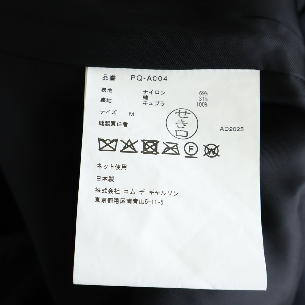 COMME des GARCONS HOMME PLUS(コムデギャルソンオムプリュス) 26SS ロングジレ ナイロン ベスト コレクションピース ブラック PQ-A004