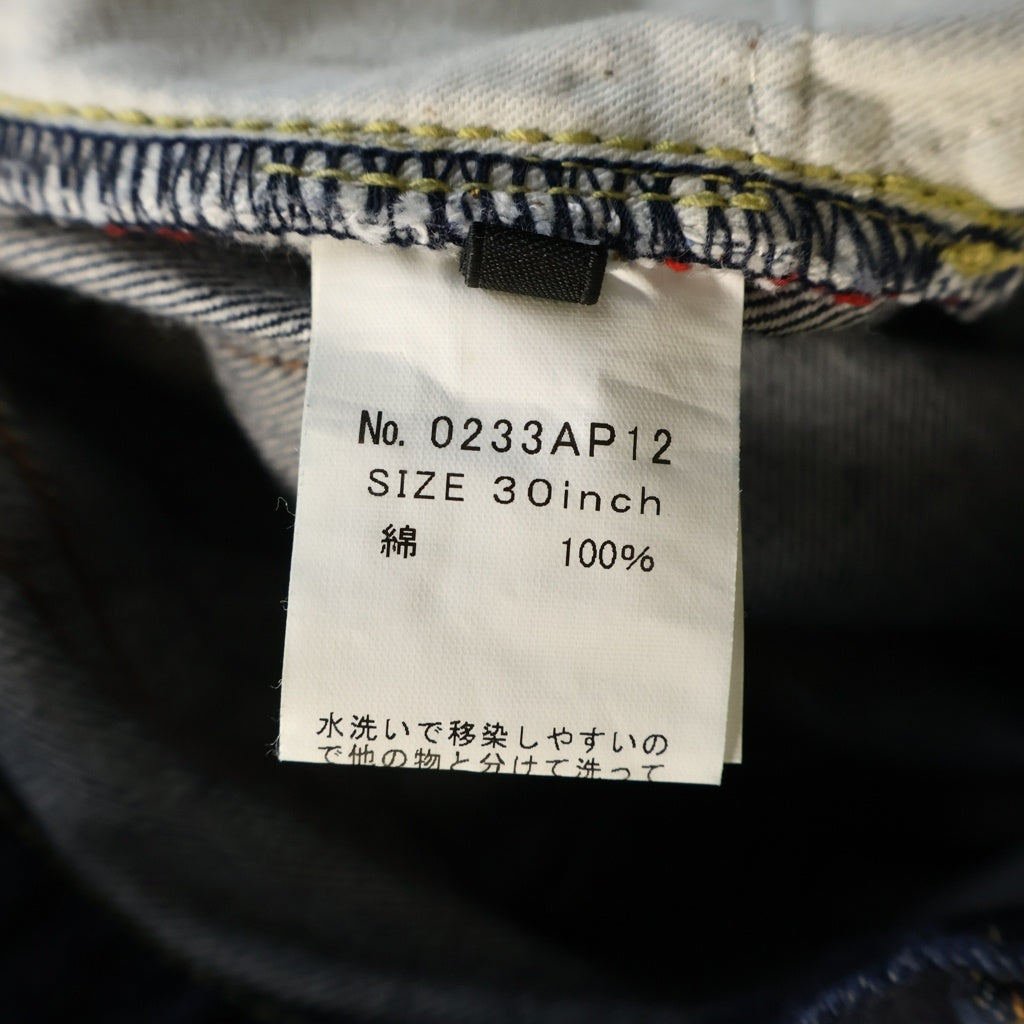 HYSTERIC GLAMOUR(ヒステリックグラマー) スタッズデザイン ボタンフライ スリム デニムパンツ インディゴ 0233AP12