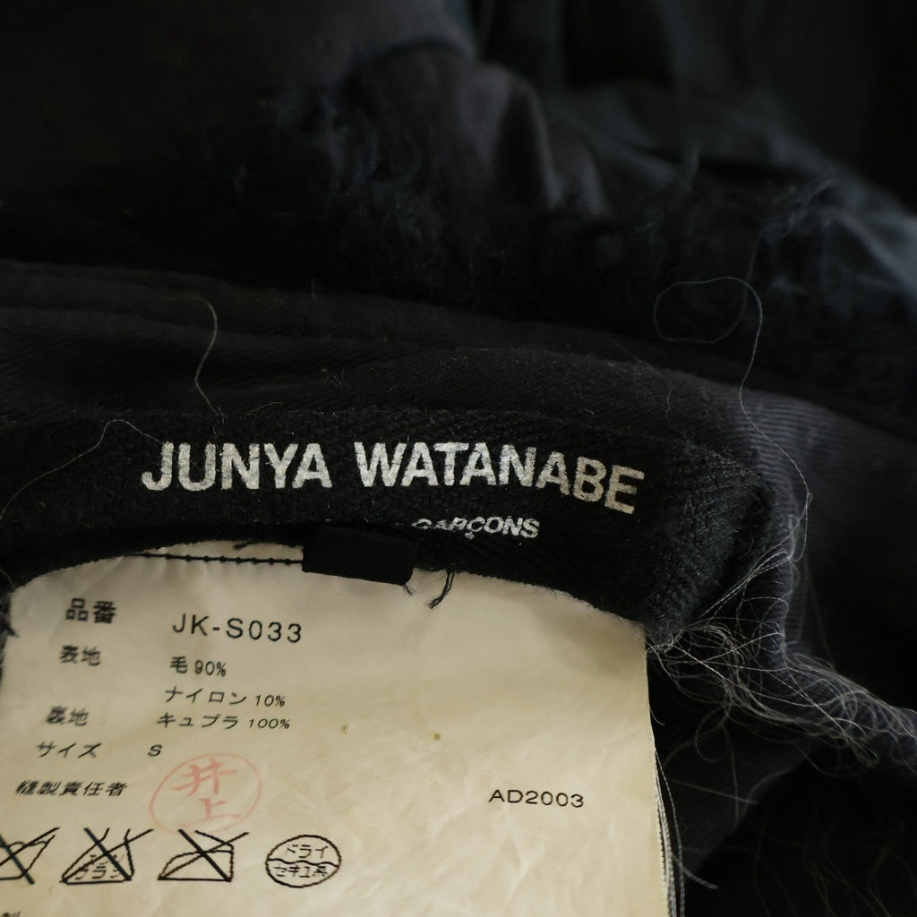 JUNYA WATANABE COMME des GARCONS(ジュンヤワタナベ コムデギャルソン) 03AW 縮絨 ウール チェーン装飾 カットオフ ミディスカート ブラック レディース AD2003 JK-S033