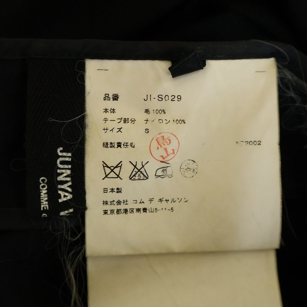 JUNYA WATANABE COMME des GARCONS(ジュンヤワタナベ コムデギャルソン) 03SS バックル シャーリング パラシュート ワンピース ブラック レディース JI-S029 AD2002