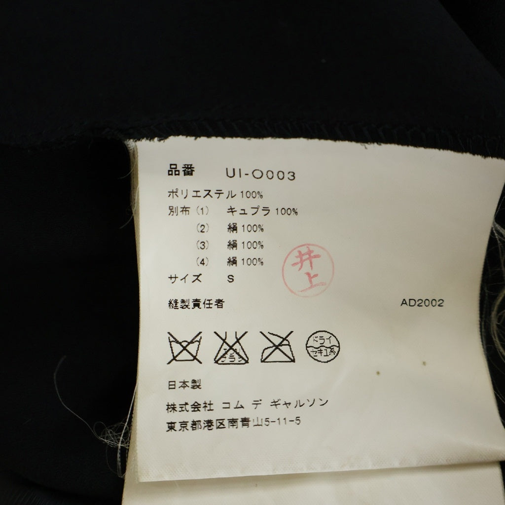 JUNYA WATANABE COMME des GARCONS(ジュンヤワタナベ コムデギャルソン) 03SS スタッズクロス ノースリーブ ワンピース ブラック レディース AD2002 UI-O003