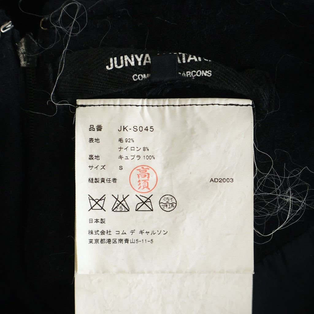 JUNYA WATANABE COMME des GARCONS(ジュンヤワタナベ コムデギャルソン) 縮絨 カットオフ マーメイドスカート ブラック レディース JK-S045 AD2003