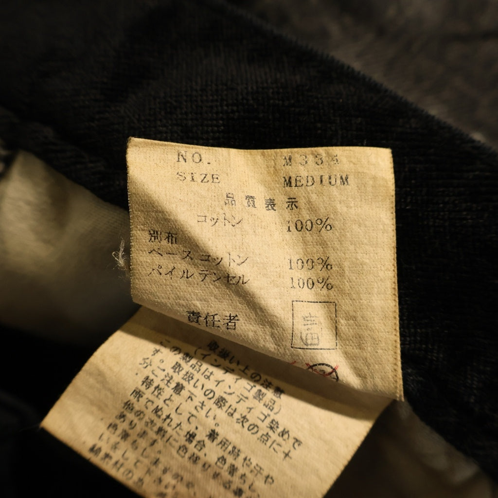 UNDERCOVER(アンダーカバー) 02AW 魔女期 ベルベットコンビ クラッシュ加工 ストレートデニム パンツ ブラック M334