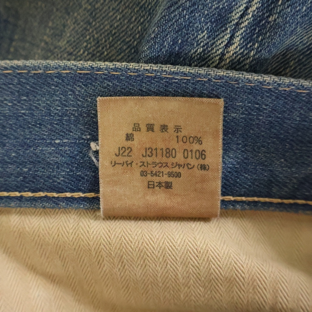 Levi's VINTAGE CLOTHING(リーバイス ビンテージ クロージング) 501 ボタン裏無 J22 復刻 赤耳 均等V BIG Eエイジング ダメージ加工 デニムパンツ インディゴ