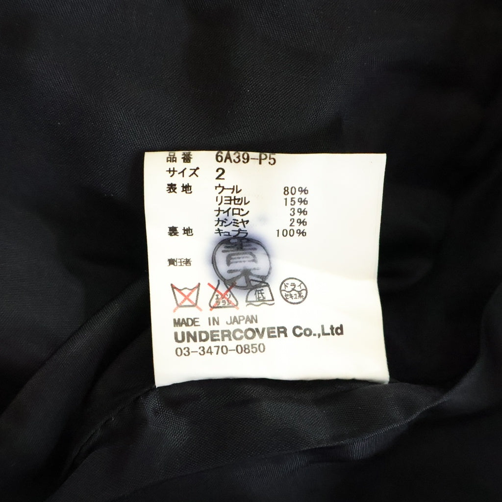 UNDERCOVER(アンダーカバー) 06AW GURUGURU期 ポーチ付き 再構築 ウール テーパードパンツ ブラック 6A39-P5