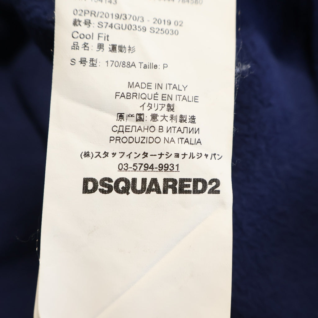 DSQUARED2(ディースクエアード) ロゴプリント クルーネック スウェットトレーナー ネイビー S74GU0359 S25030