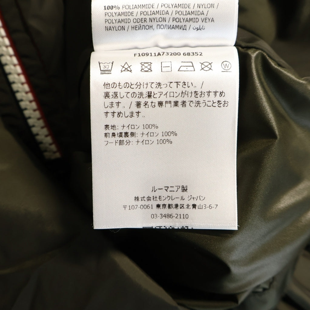 MONCLER(モンクレール) 20SS KERALLE ナイロン ジップアップ ジャケット カーキ F10911A73200 68352