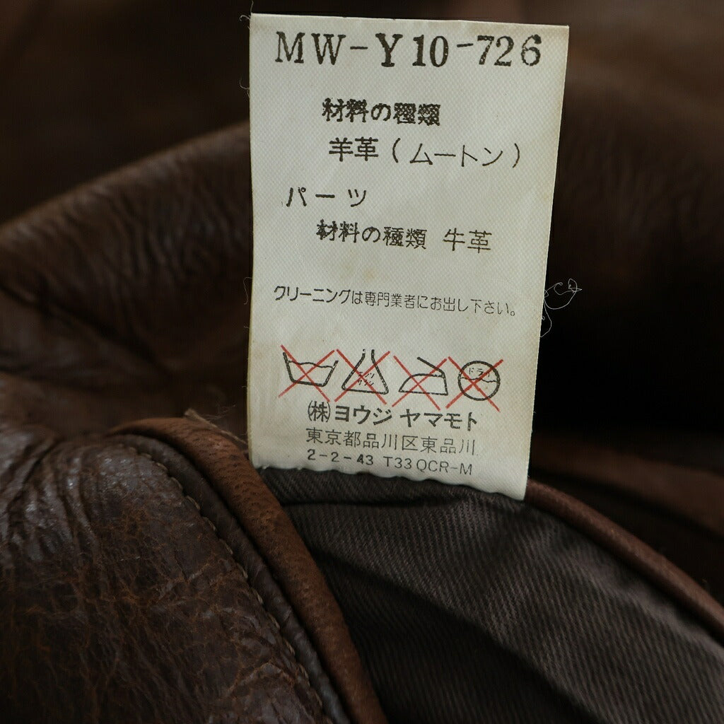Yohji Yamamoto(ヨウジヤマモト) 00s archive Bomber Blouson ボンバーブルゾン ジャケット ムートン ラムレザー ブラウン MW-Y10-726