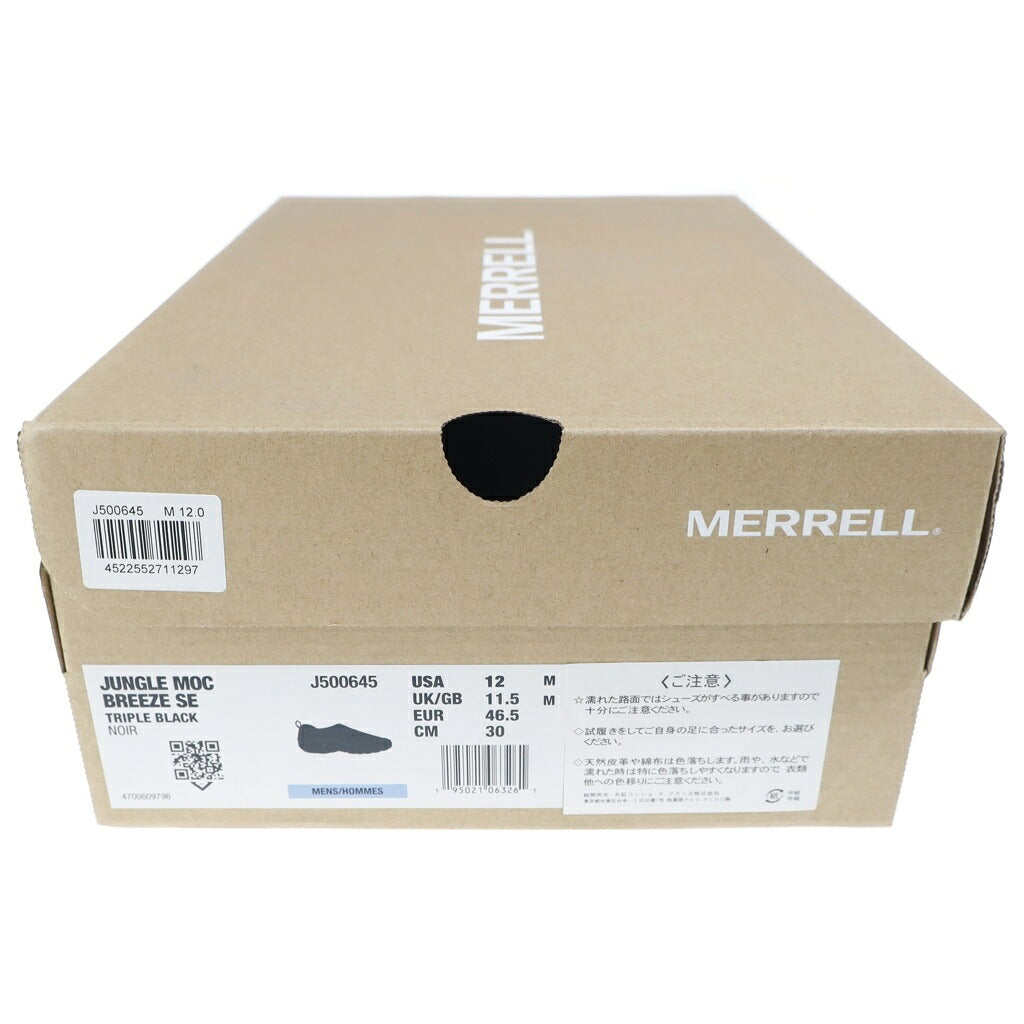 MERRELL(メレル) ジャングルモック ブリーズ メッシュ ブラック