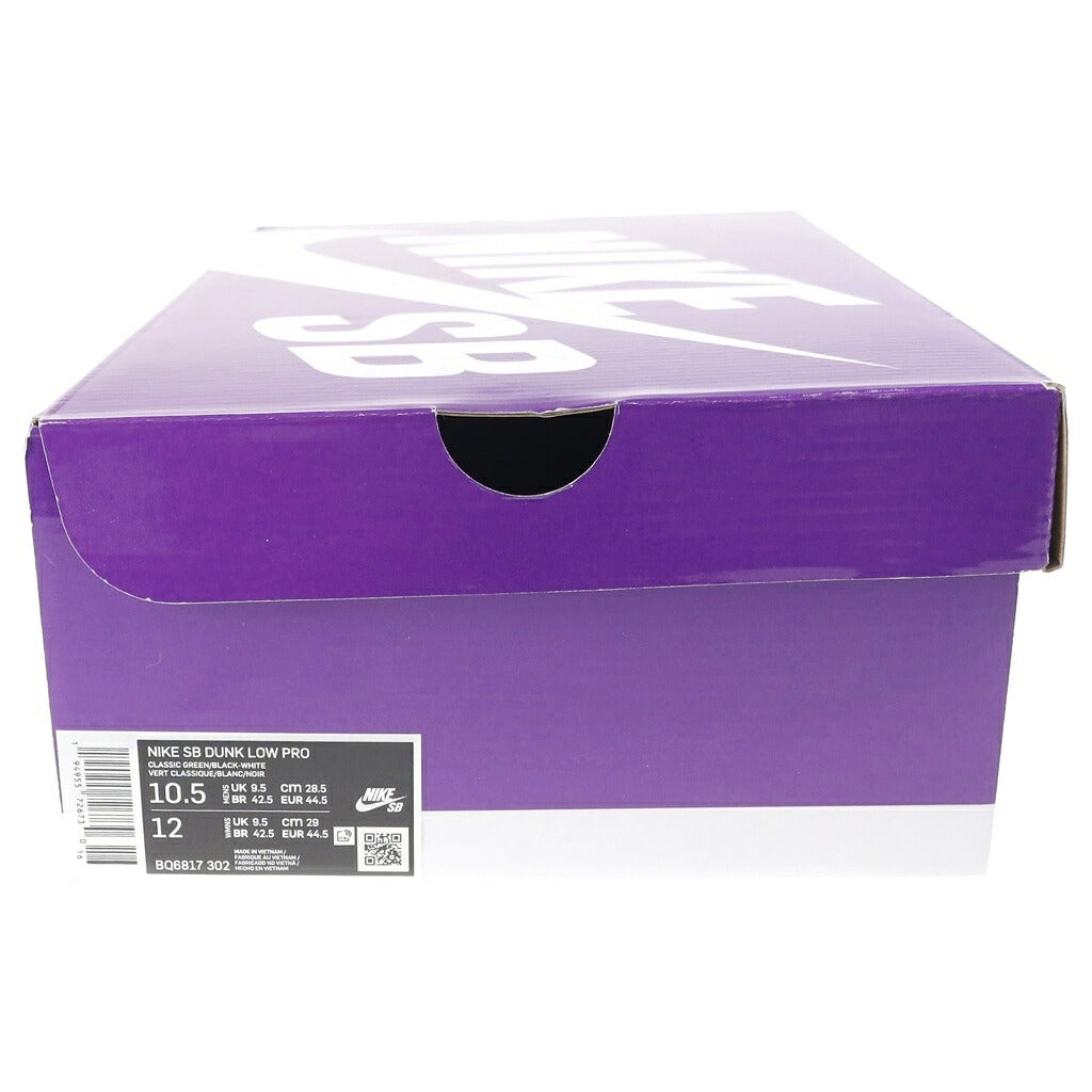 NIKE SB(ナイキエスビー) DUNK LOW PRO BQ6817-302 ダンク ローカットスニーカー グリーン/ホワイト/ブラック US10.5/28.5cm