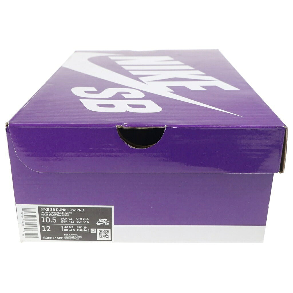 NIKE SB(ナイキエスビー) DUNK LOW PRO COURT PURPLE BQ6817-500 ダンク プロ ローカットスニーカー パープル/ホワイト/ブラック US10.5/28.5cm