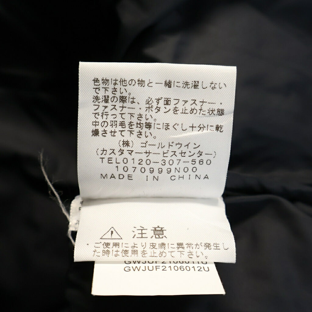 SUPREME(シュプリーム) 21AW ×THE NORTH FACE Bleached Denim Print Nuptse Jacket ノースフェイス ブリーチド デニム プリント ヌプシ ダウンジャケット ブルー ND52100I