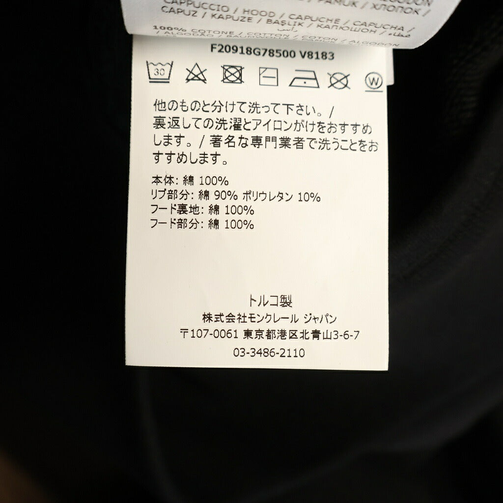 MONCLER(モンクレール) 20AW MAGLIA CARDIGAN ロゴ刺繍 スウェット ジップアップ パーカー ブラック F20918G78500 V8183