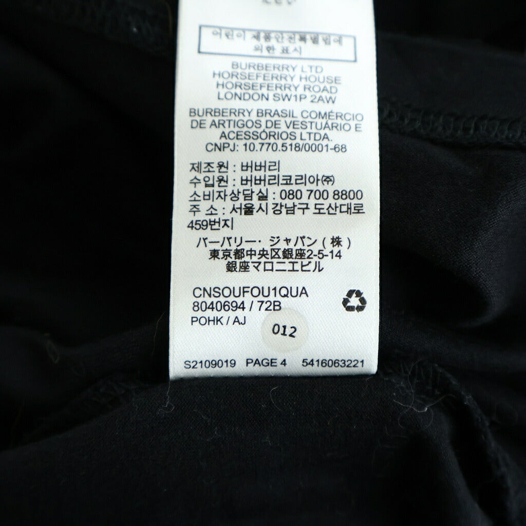 BURBERRY(バーバリー) ホースフェリー フロントプリント クルーネック 半袖カットソー Tシャツ ブラック 8040694