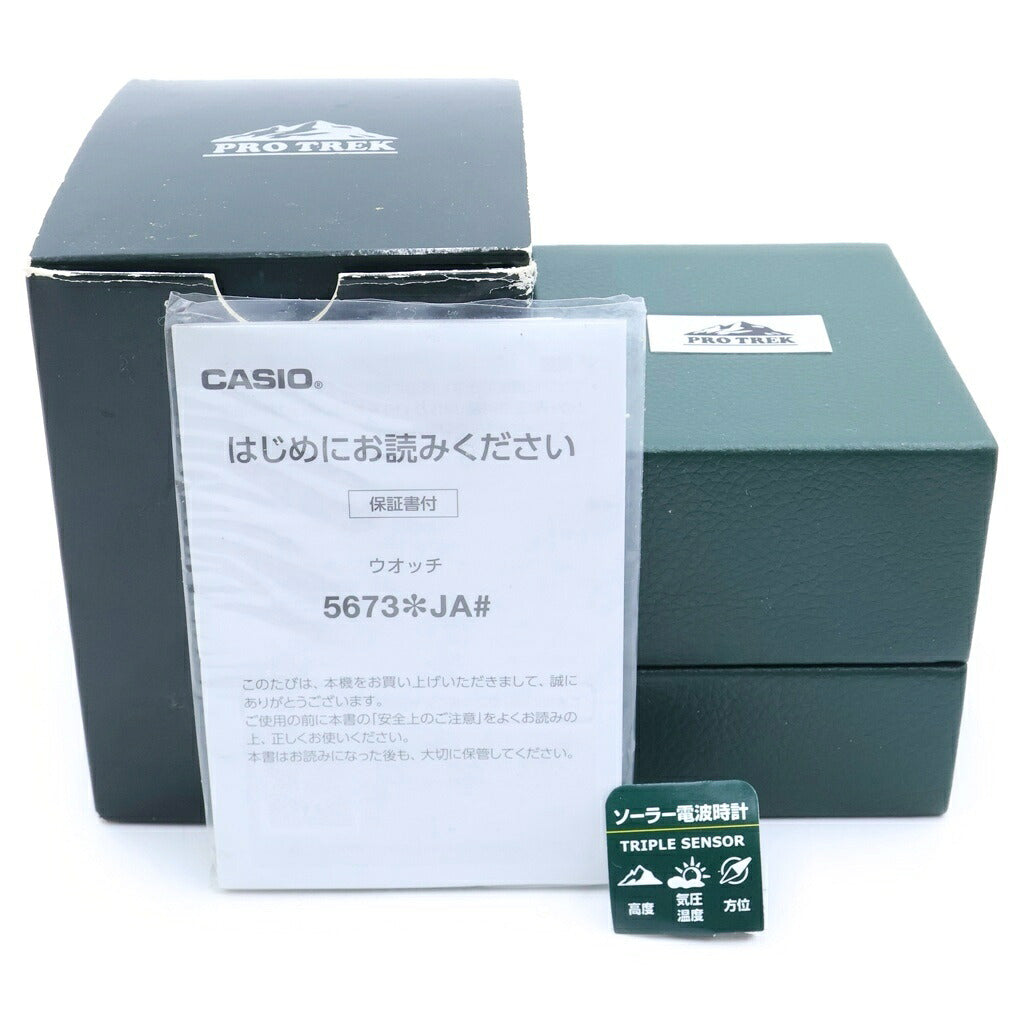 CASIO(カシオ) PROTREK プロトレック クライマーライン ソーラー電波 クォーツ 腕時計 ブラック PRW-6900Y-1JF