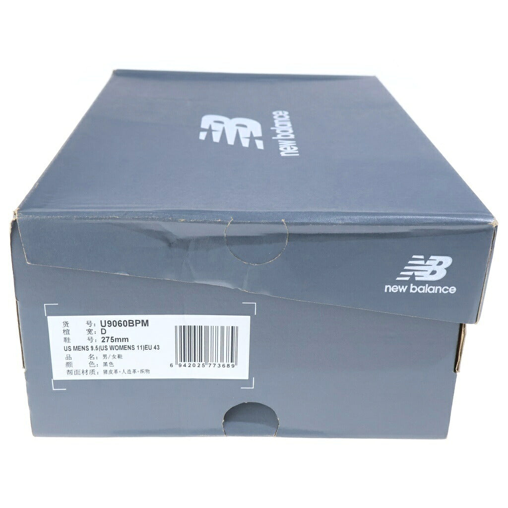 New Balance(ニューバランス) U9060BPM 9060 トリプルブラック ローカットスニーカー シューズ ブラック US9.5/27.5cm