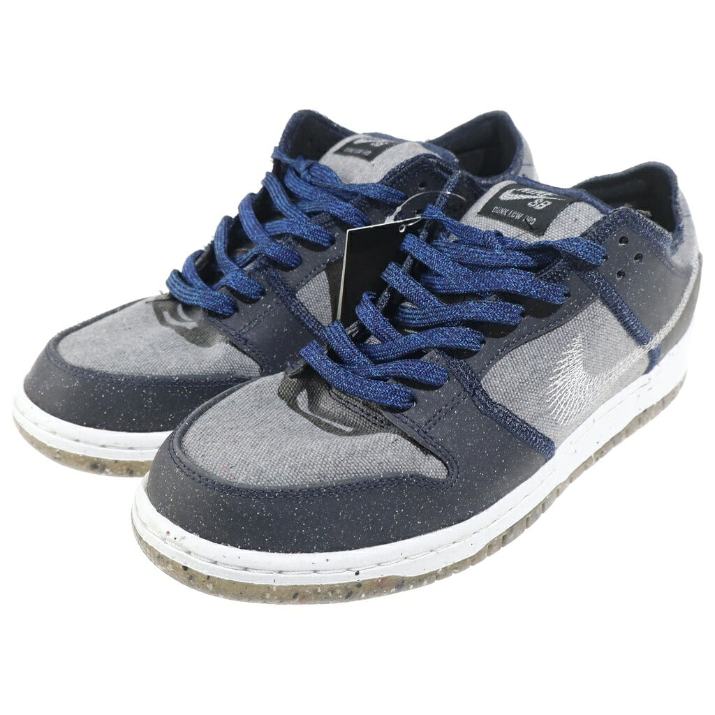 NIKE SB(ナイキエスビー) DUNK LOW PRO CRATER CT2224-001 ダンク プロ クレーター ローカットスニーカー ネイビー/グレー US9/27cm