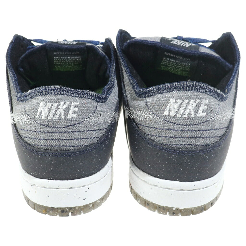 NIKE SB(ナイキエスビー) DUNK LOW PRO CRATER CT2224-001 ダンク プロ クレーター ローカットスニーカー ネイビー/グレー US9/27cm