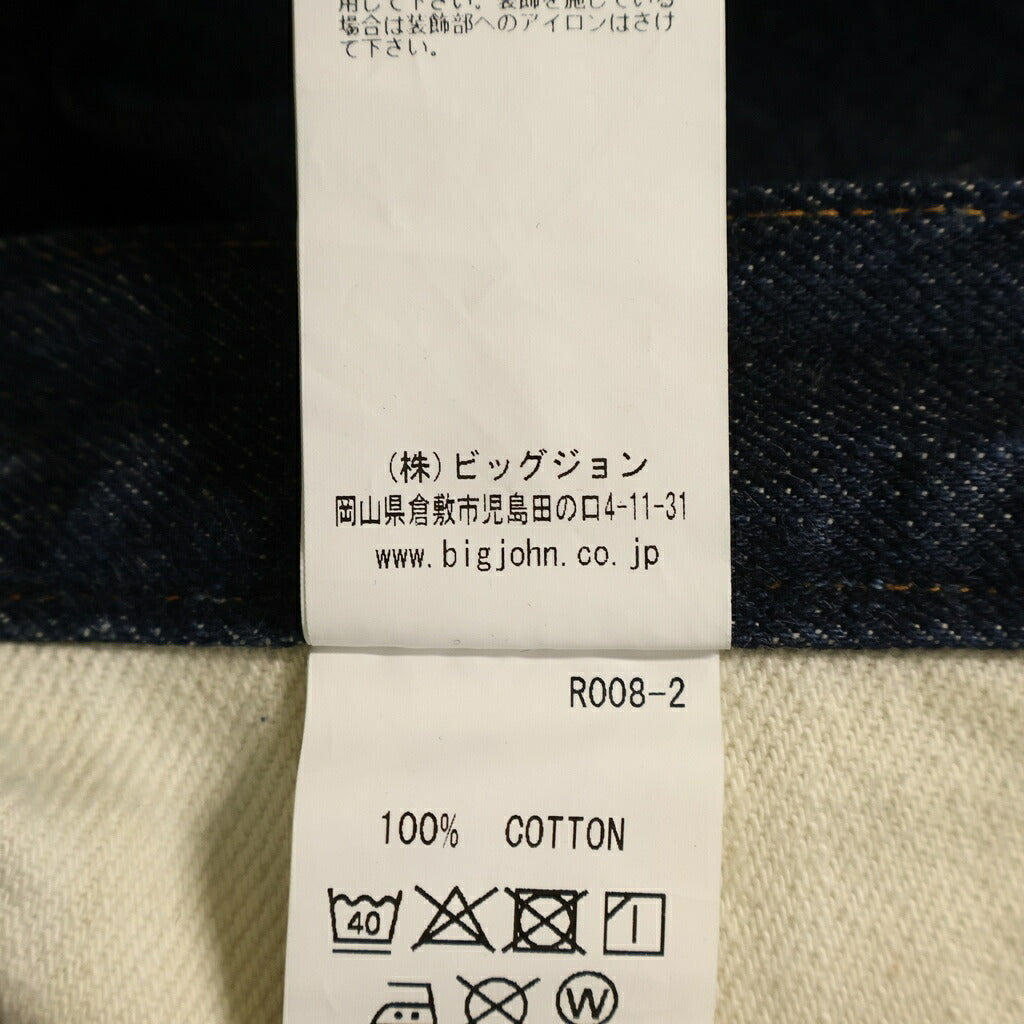BIG JOHN(ビッグジョン) ボタンフライ 革パッチ デニム ロングパンツ インディゴ R008