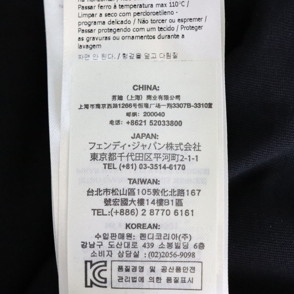 FENDI(フェンディ) FFワッペンロゴ ズッカ総柄 オーバーサイズ プルオーバースウェットパーカー フーディー ブラウン/ブラック FS7019 A3NB