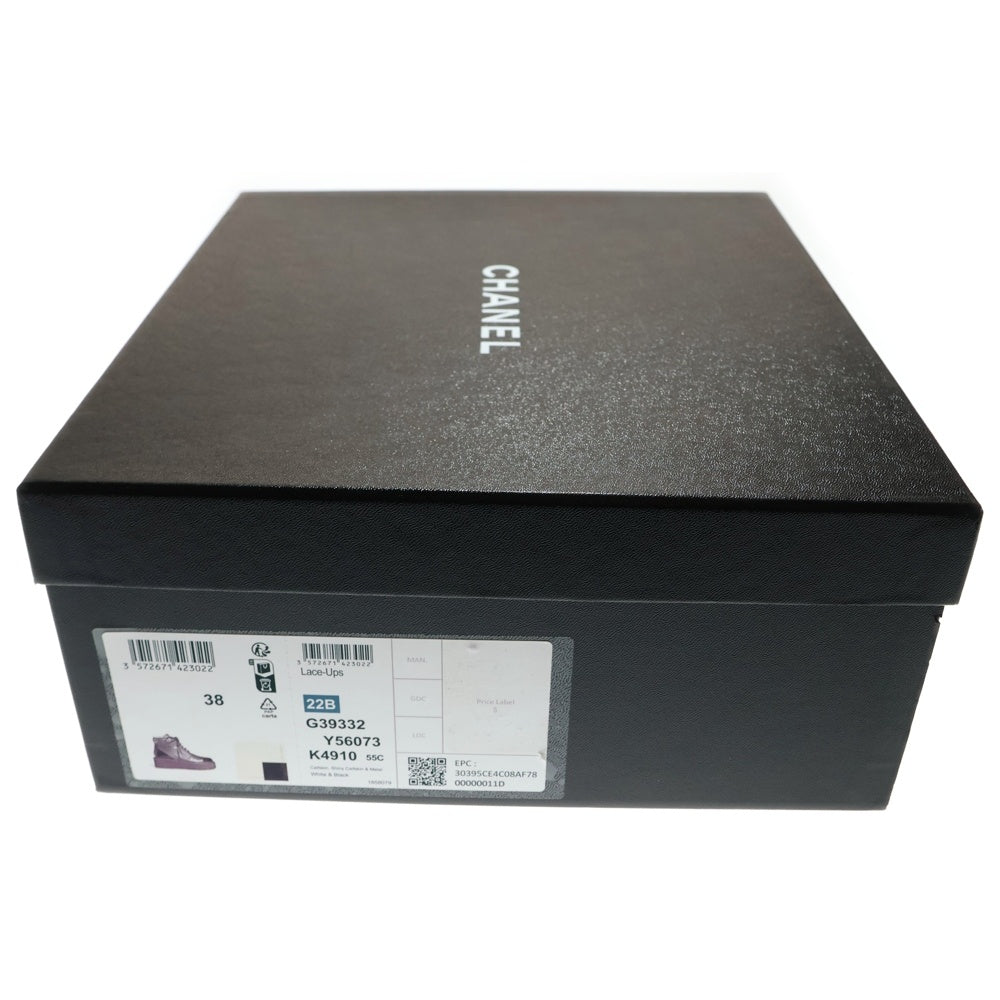 CHANEL(シャネル) ココマーク ロゴプレート パテントレザー ベルトデザイン チェーン レースアップ ローカットシューズ ゴールド金具 ネイビー レディース G37675