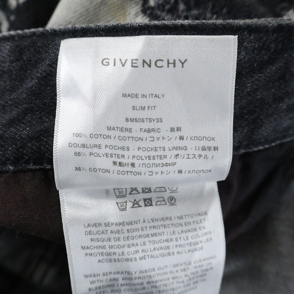 GIVENCHY(ジバンシィ) 22AW デストロイ加工 テーパード デニムパンツ ホワイト/ブラック BM50ST5Y33