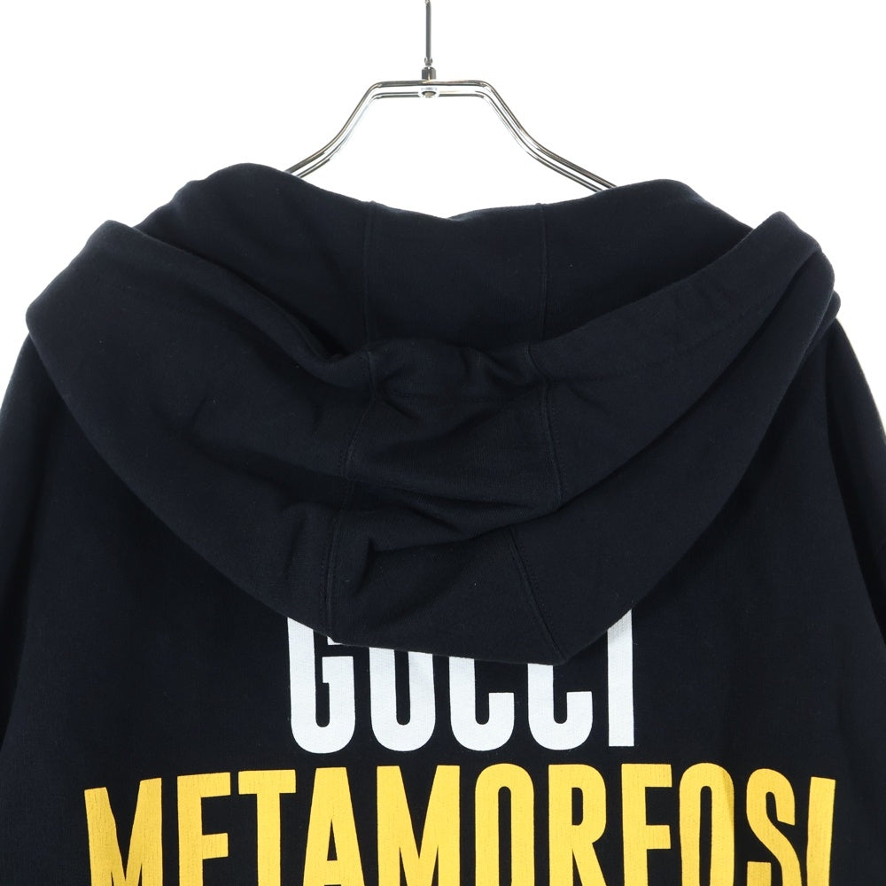 未使用☆GUCCI×adidas GG トレフォイルロゴ プルオーバージャケット 中古・古着通販】GUCCI (グッチ) adidas (アディダス) GG トレフォイル