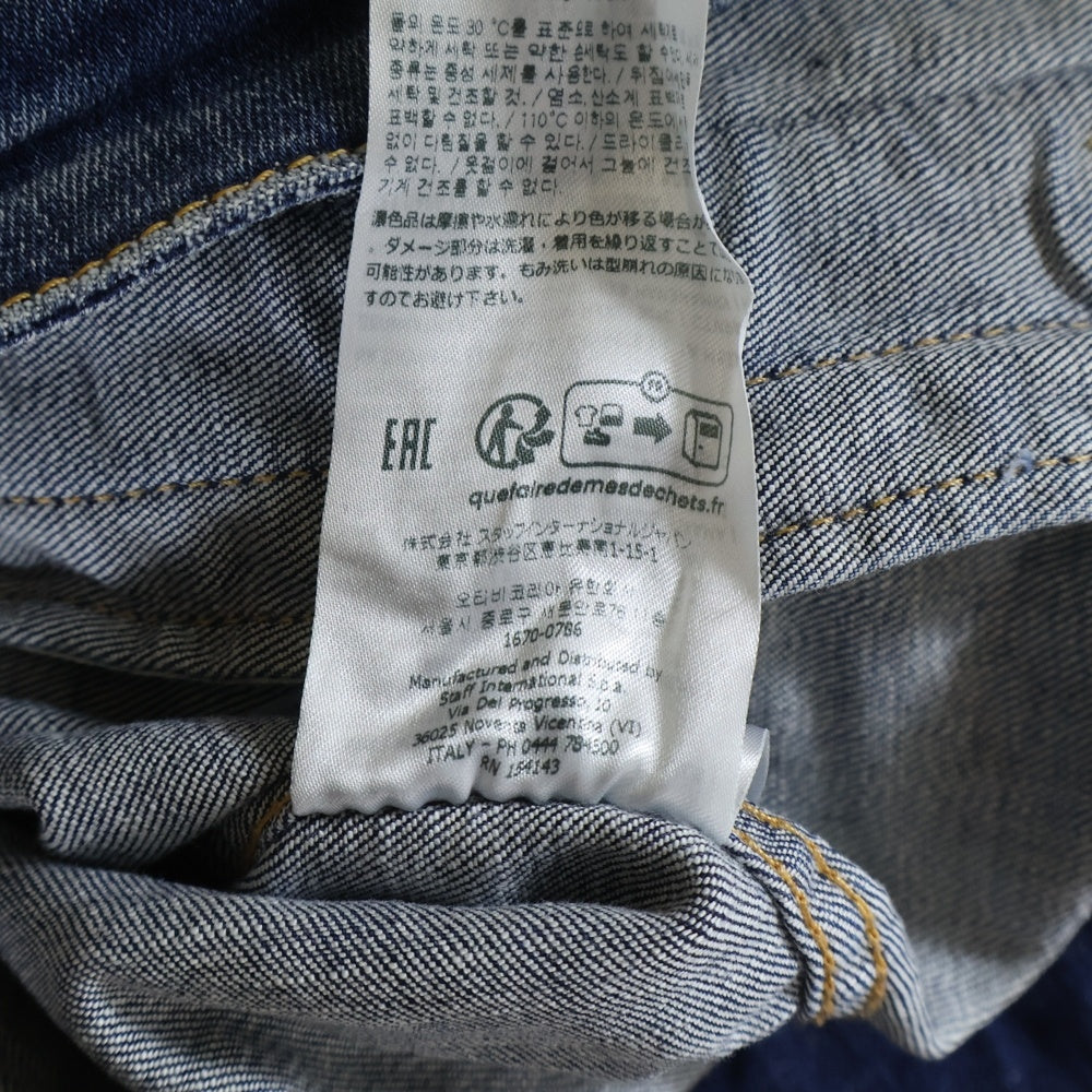 DSQUARED2(ディースクエアード) ダメージ加工 ペイント デニム トラッカージャケット インディゴ S74AM1425 S30342