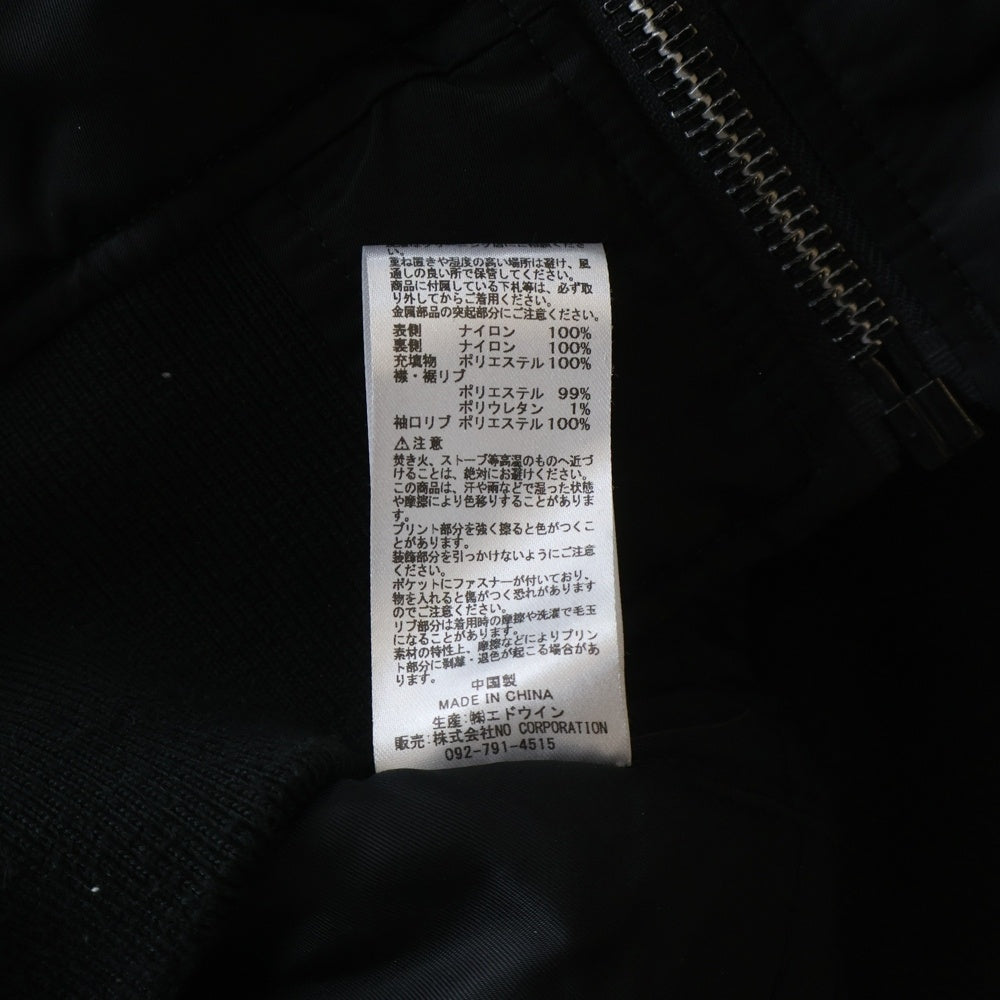 ALPHA INDUSTRIES(アルファ インダストリーズ) 20AW KYNE NO COFFEE キネ ノーコーヒー MA-1 ボンバージャケット ブラック TA0412-9001