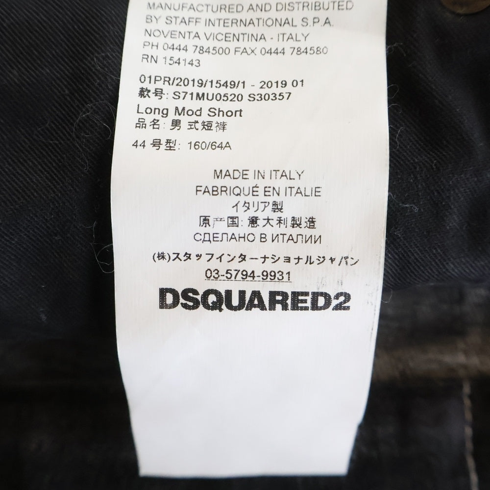 DSQUARED2(ディースクエアード) ダメージ加工 デニム ハーフ ショートパンツ ショーツ