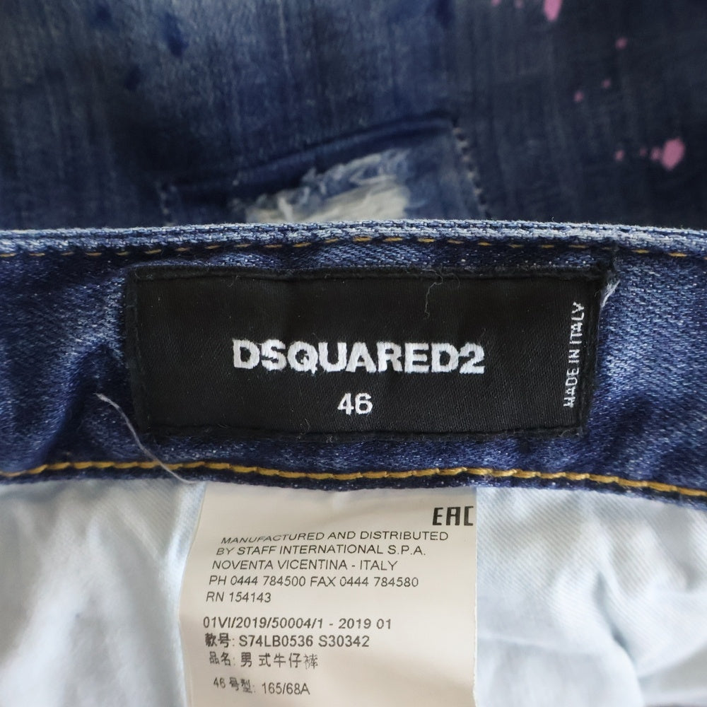 DSQUARED2(ディースクエアード) 19SS ペンキ加工リペアデニムパンツ インディゴ S74LB0536