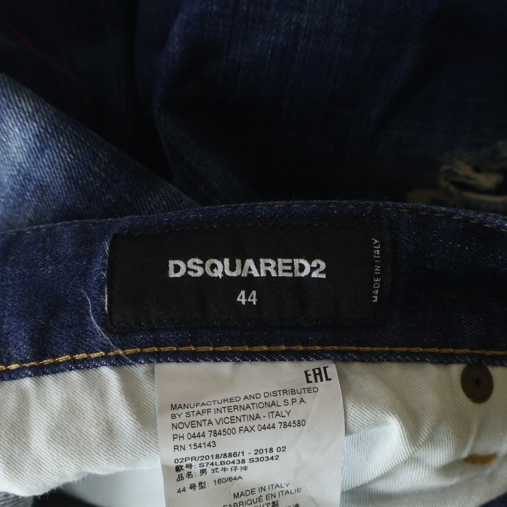 DSQUARED2(ディースクエアード) 18AW ペンキ加工 リペアデニムパンツ ジーンズ インディゴ S74LB0438