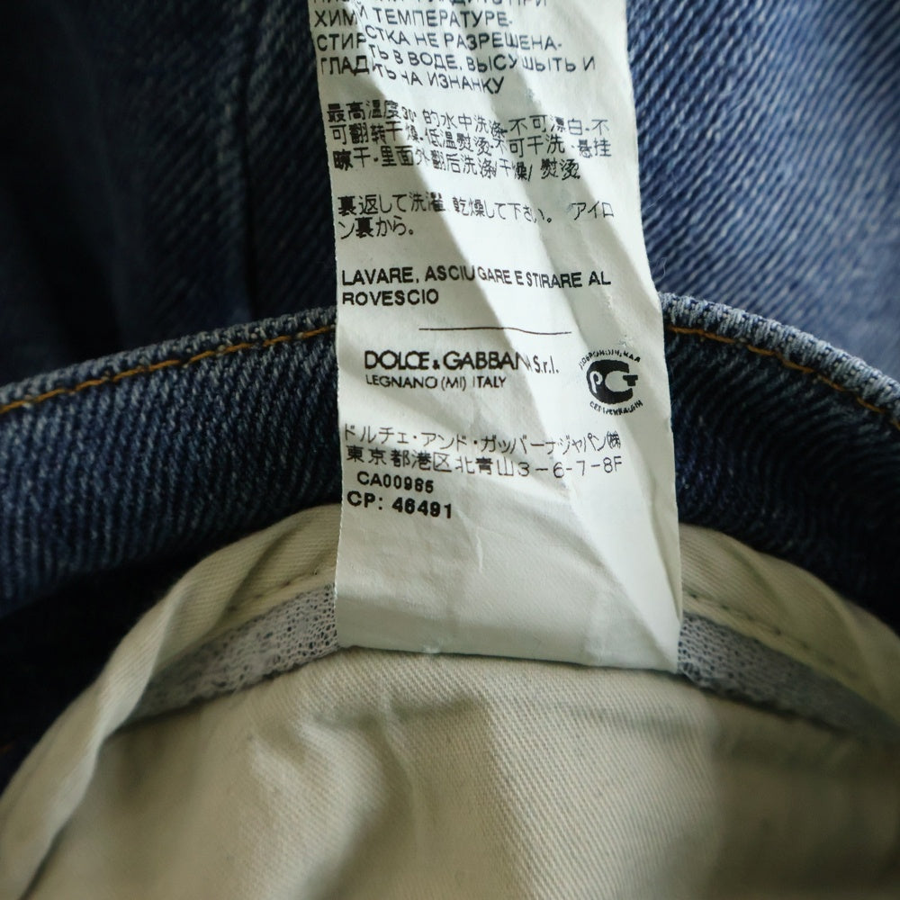 DOLCE & GABBANA(ドルチェアンドガッバーナ) リペア加工 ロゴ刺繍 スキニー デニムパンツ ジーンズ インディゴ