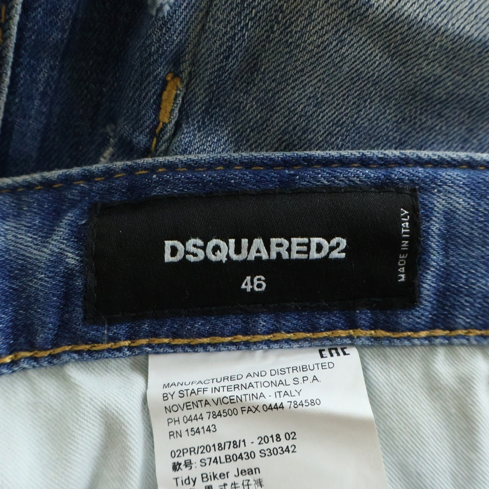 DSQUARED2(ディースクエアード) Tidy Biker リペア加工 ロゴプリント デニムパンツ ジーンズ インディゴ S74LB0430