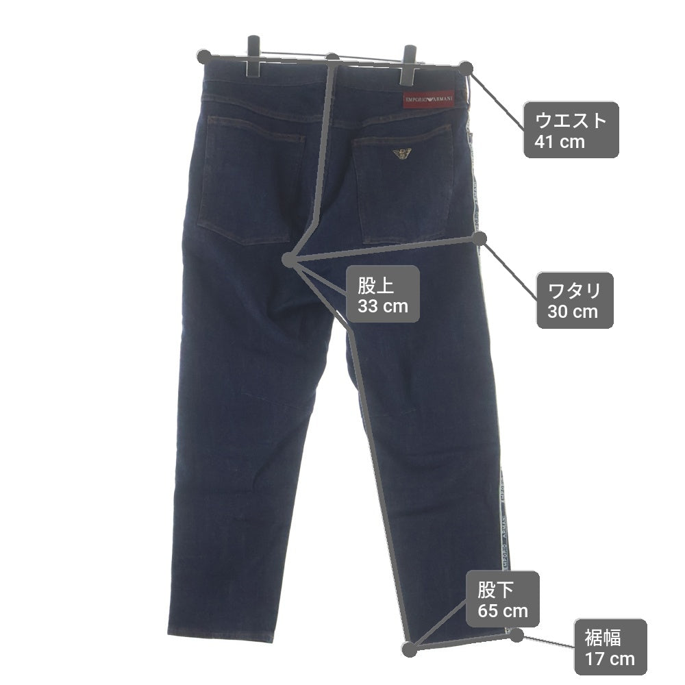 EMPORIO ARMANI(エンポリオアルマーニ) サイドロゴテープ デニムパンツ ジーンズ インディゴ