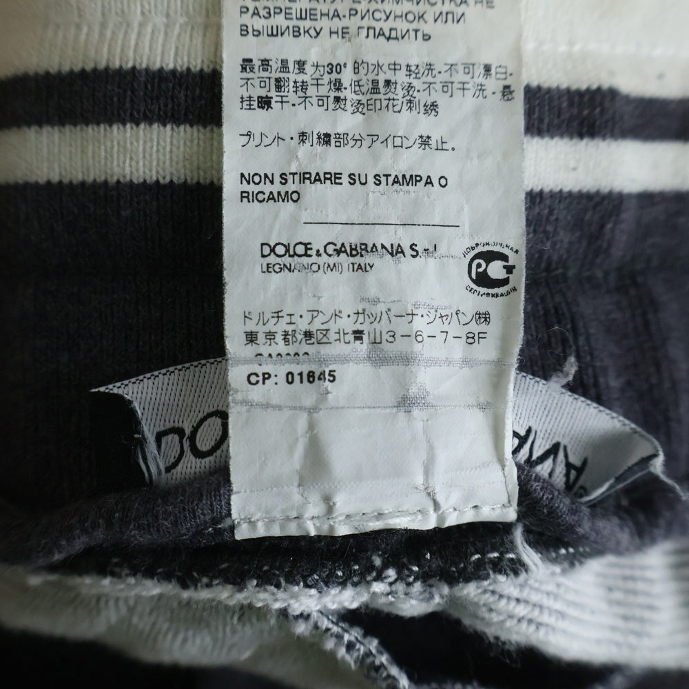 DOLCE & GABBANA(ドルチェアンドガッバーナ) バッククラウン ロゴプリント スウェット ジョガーパンツ グレー