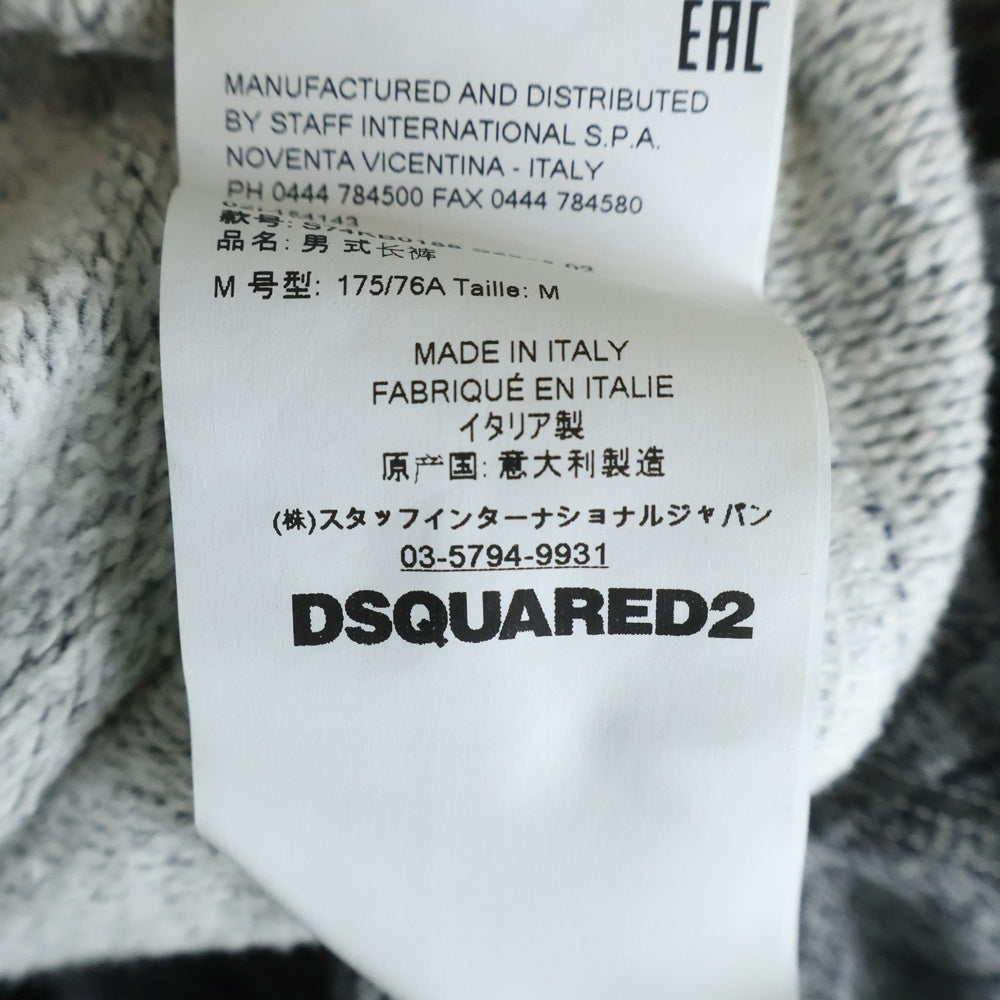 DSQUARED2(ディースクエアード) ダメージ加工 サイドロゴプリント スウェットパンツ グレー