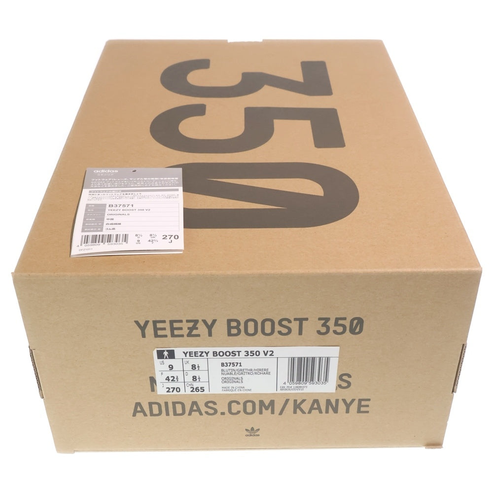 adidas(アディダス) YEEZY BOOST 350 V2 Blue Tint イージーブースト ローカットスニーカー US9/27cm B37571