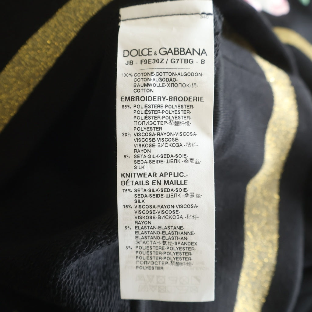 DOLCE & GABBANA(ドルチェアンドガッバーナ) スパンコールロゴスウェット ブラック #38 G7TBG レディース