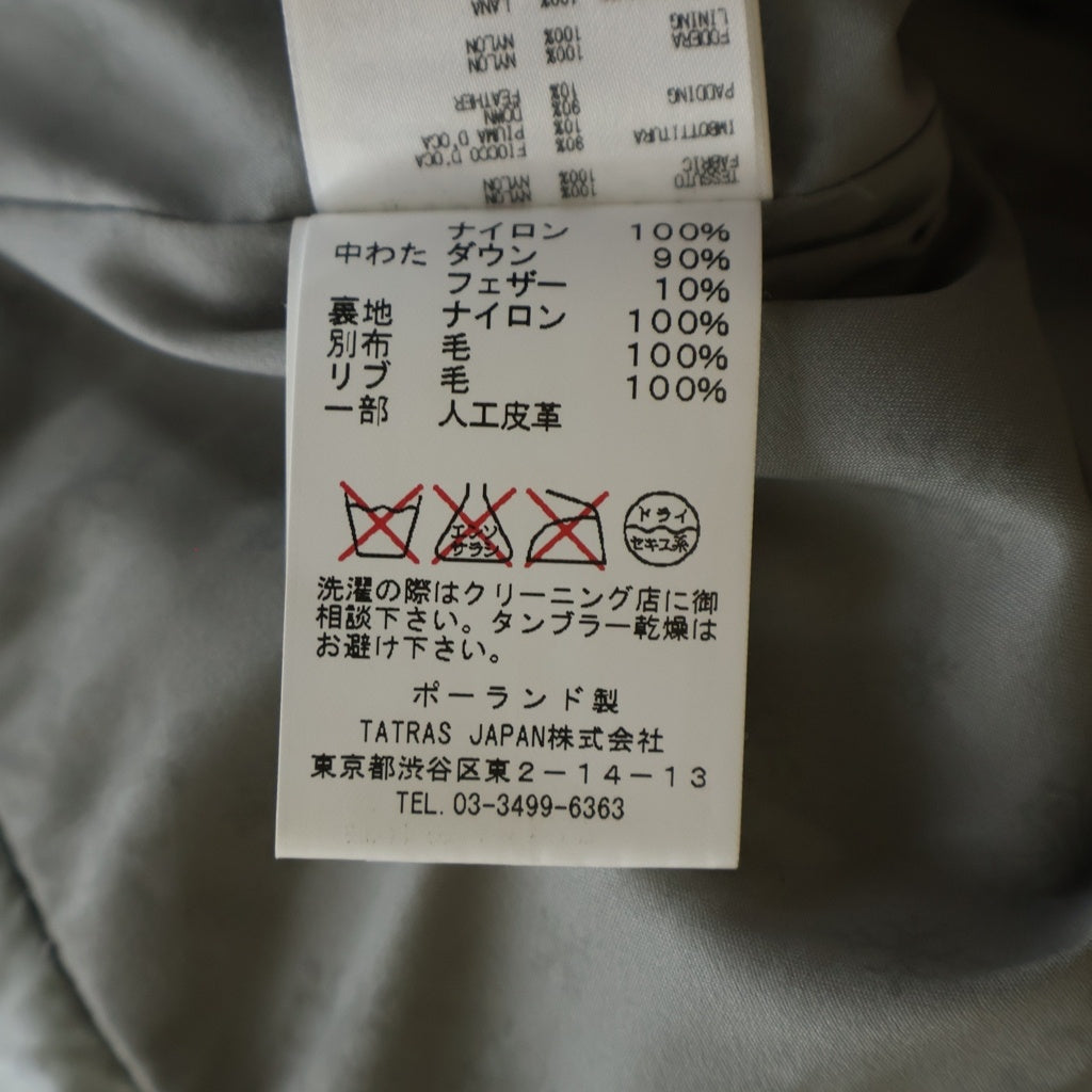 TATRAS(タトラス) 15AW リブニット切替 ダウンジャケット ナイロン ジップアップ グレー LTA15A4413 レディース