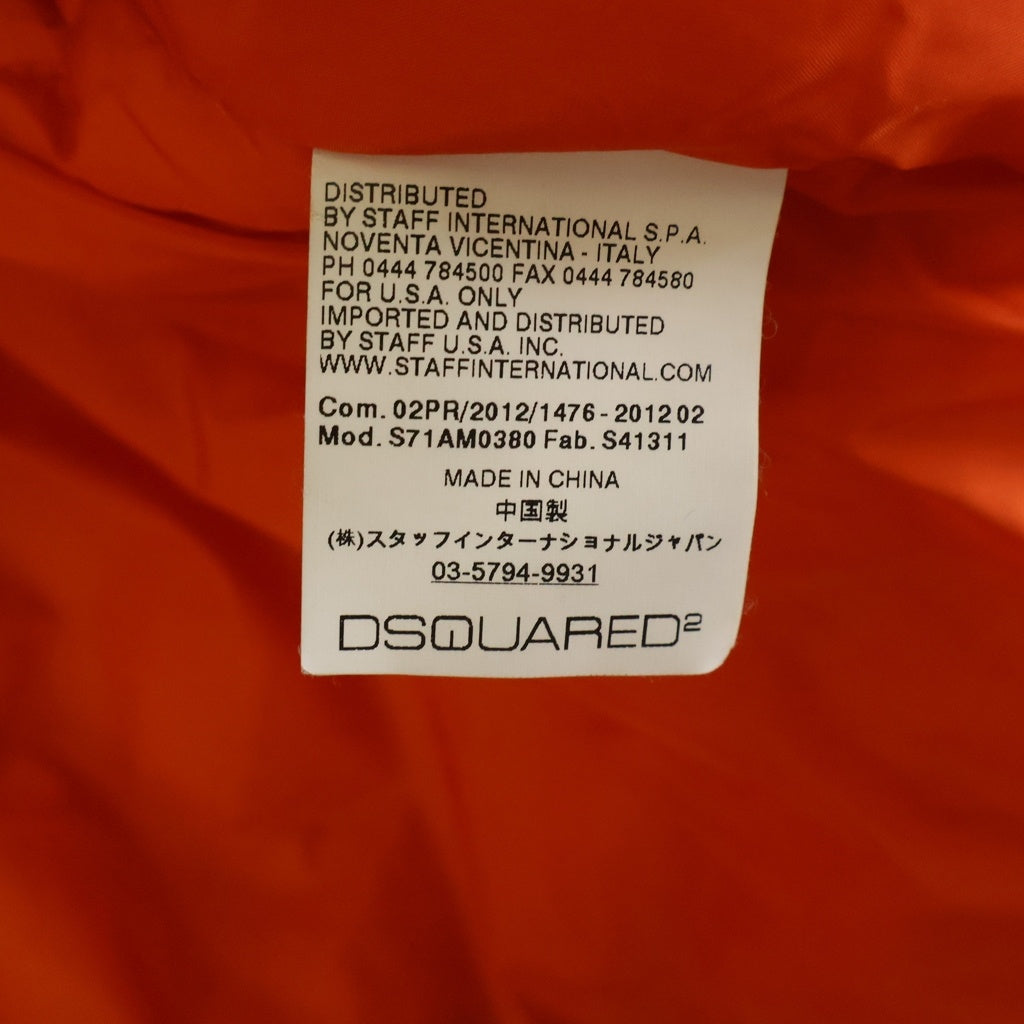 DSQUARED2(ディースクエアード) MA-1 ナイロン ジップアップ フライト ボンバー ジャケット ブルゾン カーキ S71AM0380 S41311