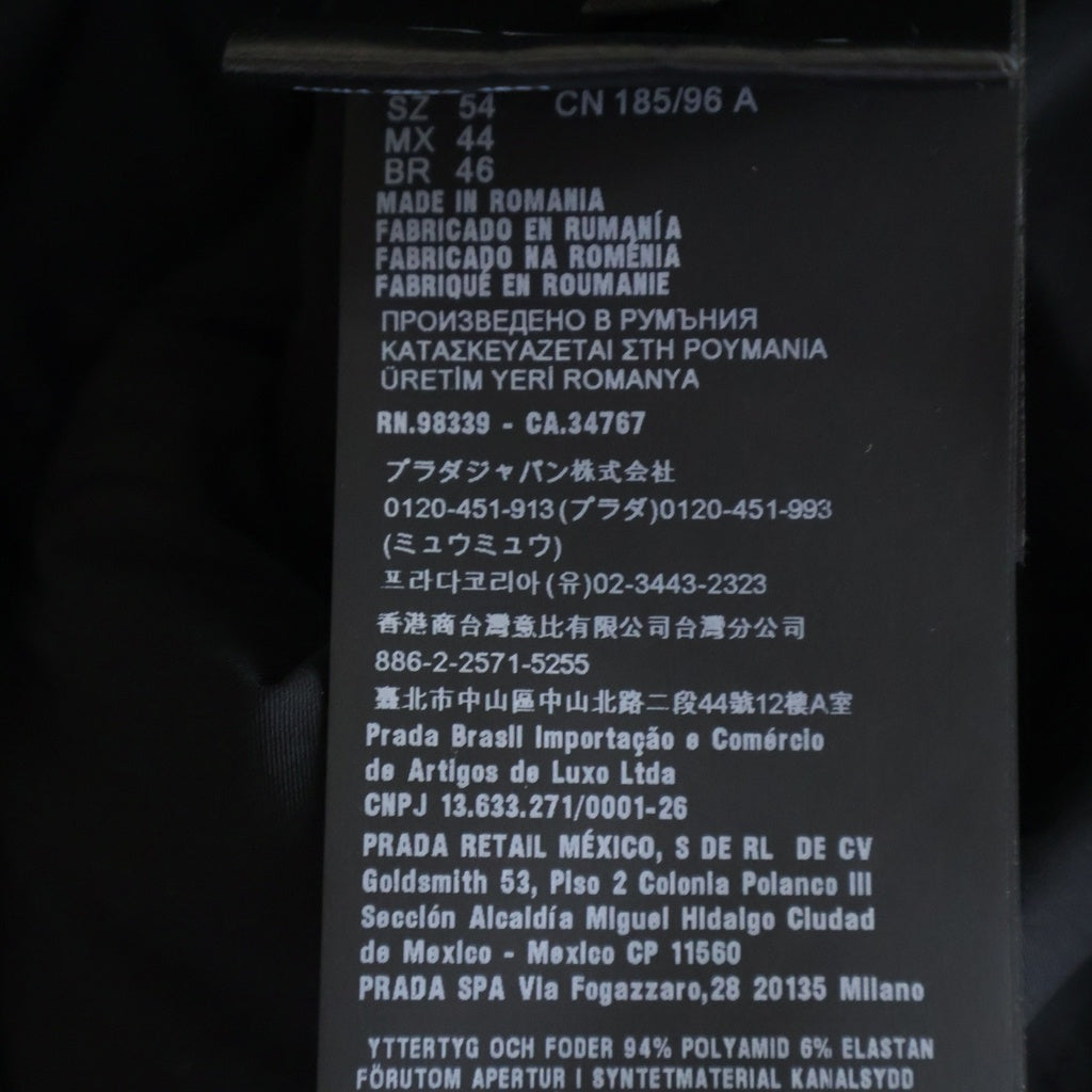 PRADA(プラダ) フロントロゴプレート フーデッド ダウンジャケット ネイビー SGH070