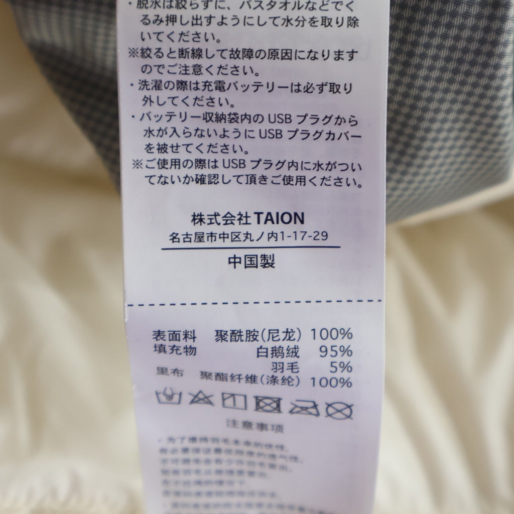 TAION(タイオン) スカート×レギンス セット ホワイト×ブラック ナイロン×ウール レディース