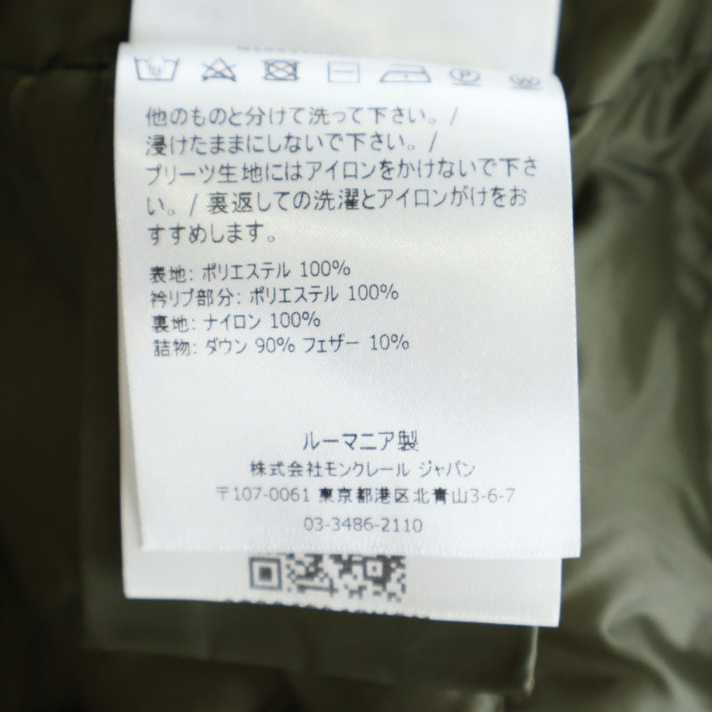 MONCLER(モンクレール) MIRAC ミラク ダウンジャケット カーキ ダウン G10931A53G10 レディース
