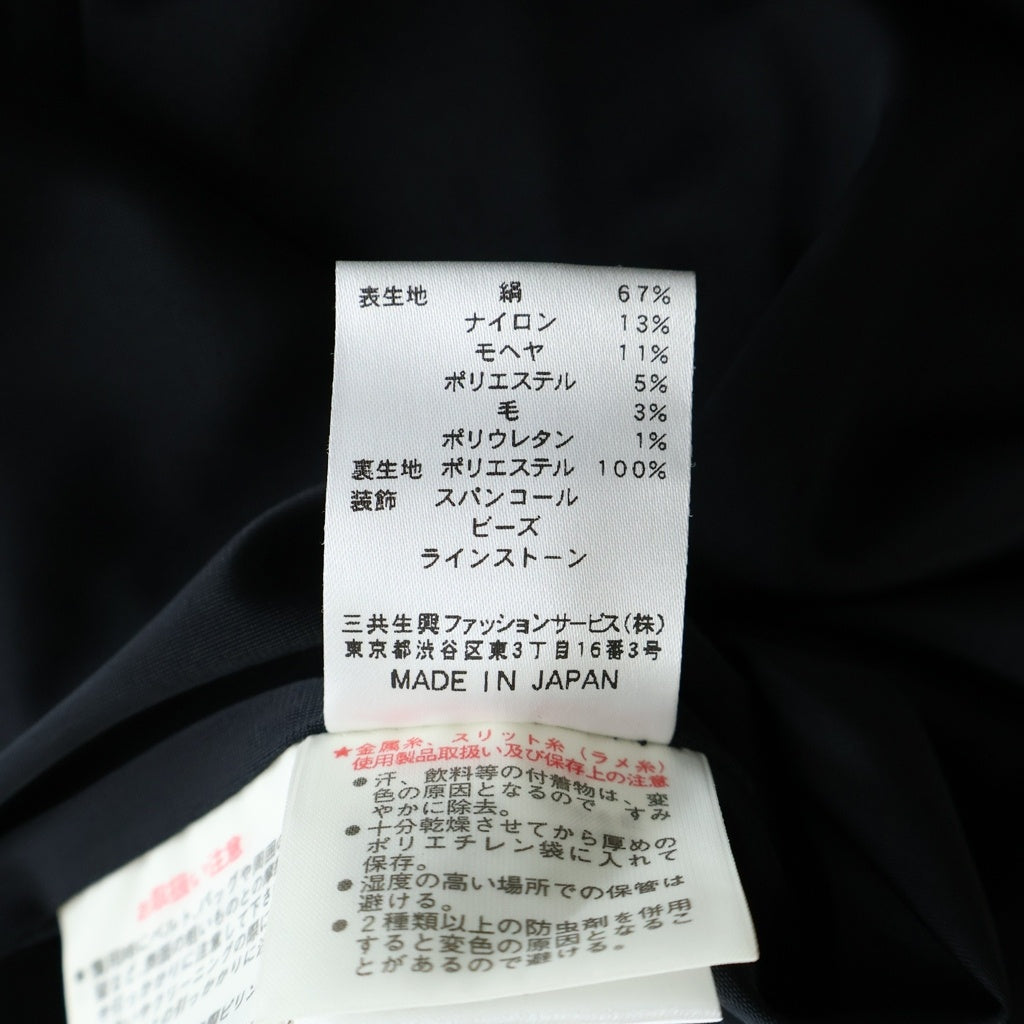 LEONARD(レオナール) 異素材切り替え ノースリーブワンピース ドレス スパンコール ブラック 0387457 レディース