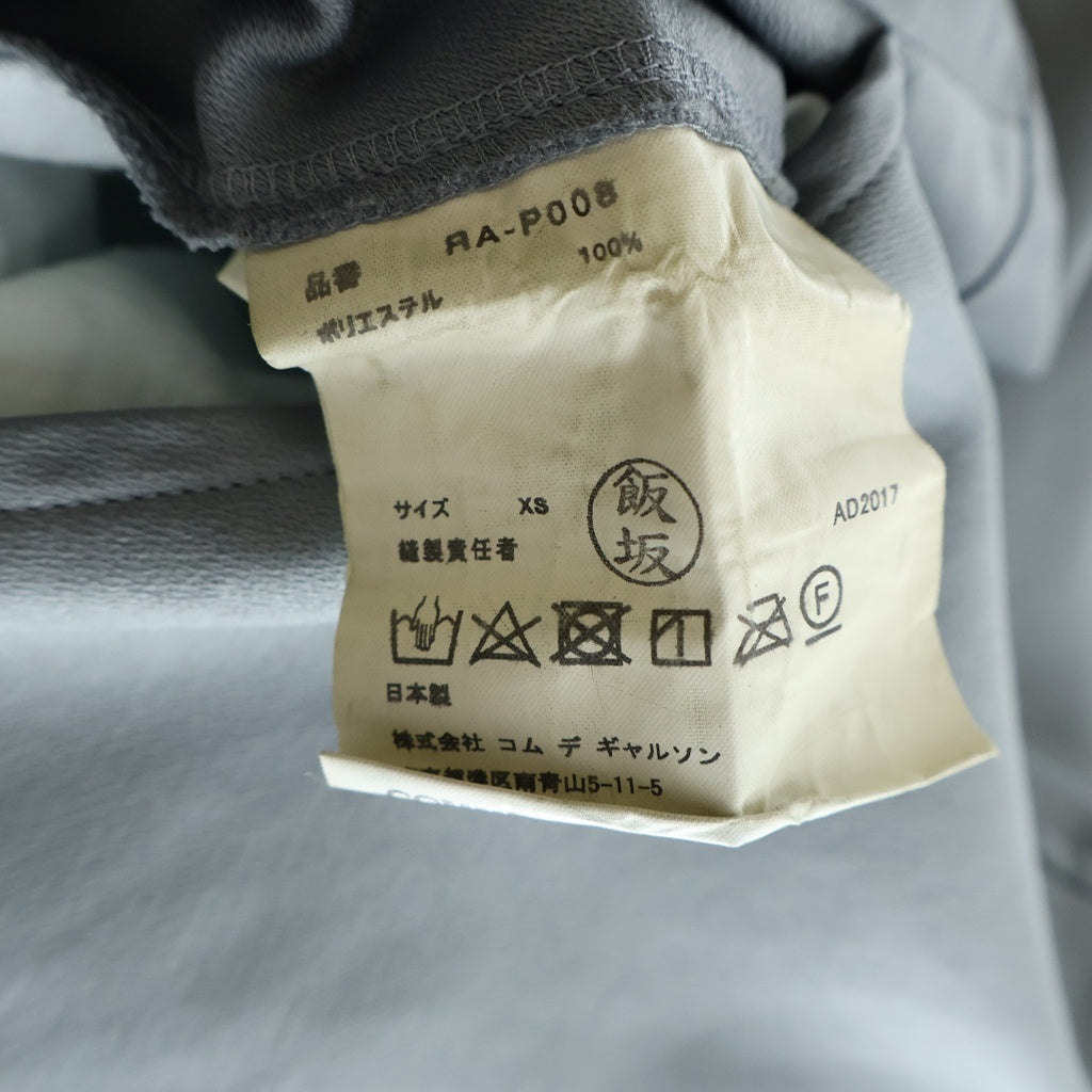 COMME des GARCONS COMME des GARCONS(コムデギャルソンコムデギャルソン) 18SS エステル サルエル パンツ グレー RA-P008 レディース