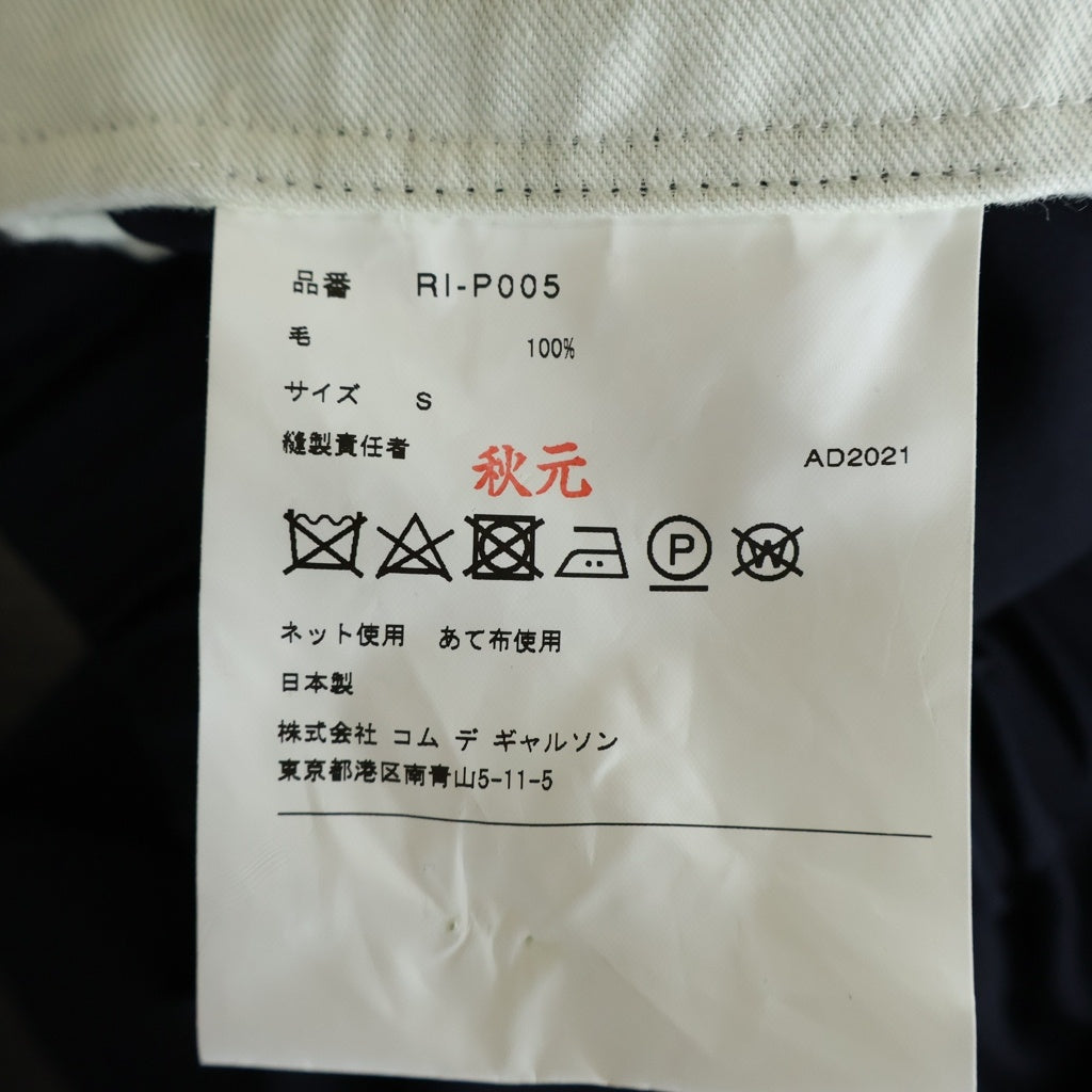 COMME des GARCONS COMME des GARCONS(コムデギャルソンコムデギャルソン) 22SS サルエル パンツ プリーツ 縮絨 ネイビー RI-P005 レディース